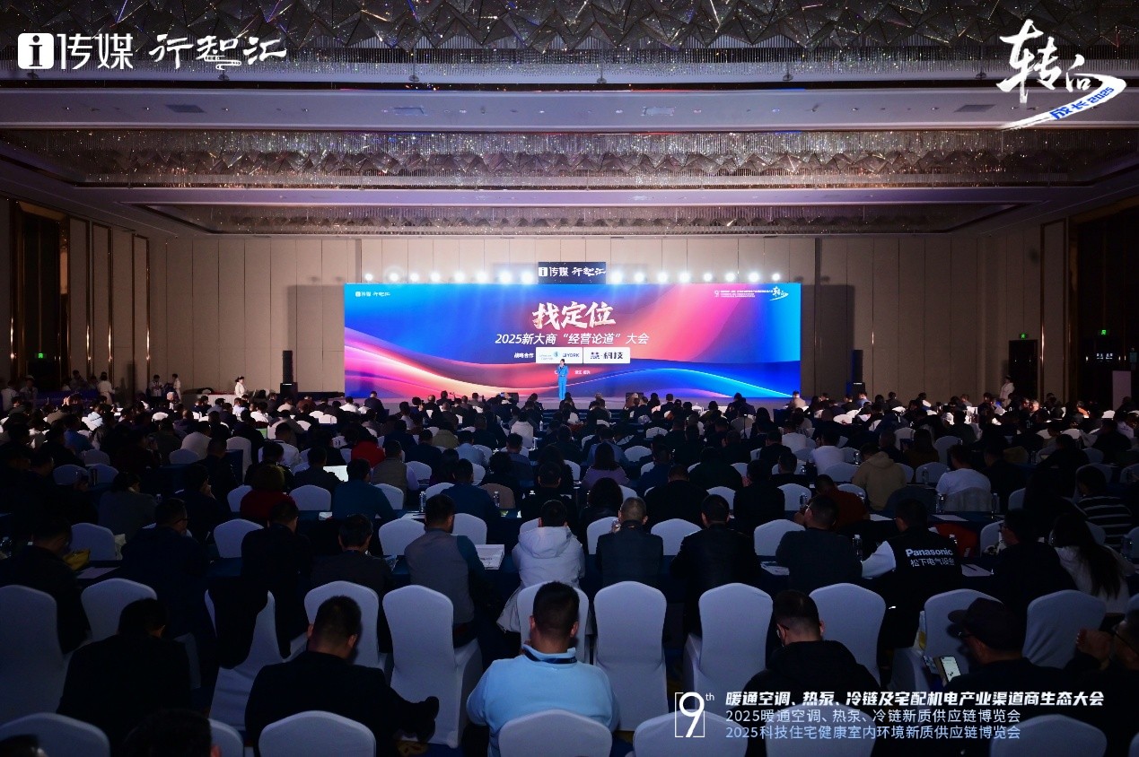 不止是大宅专属，慧科技开启五恒大众化时代