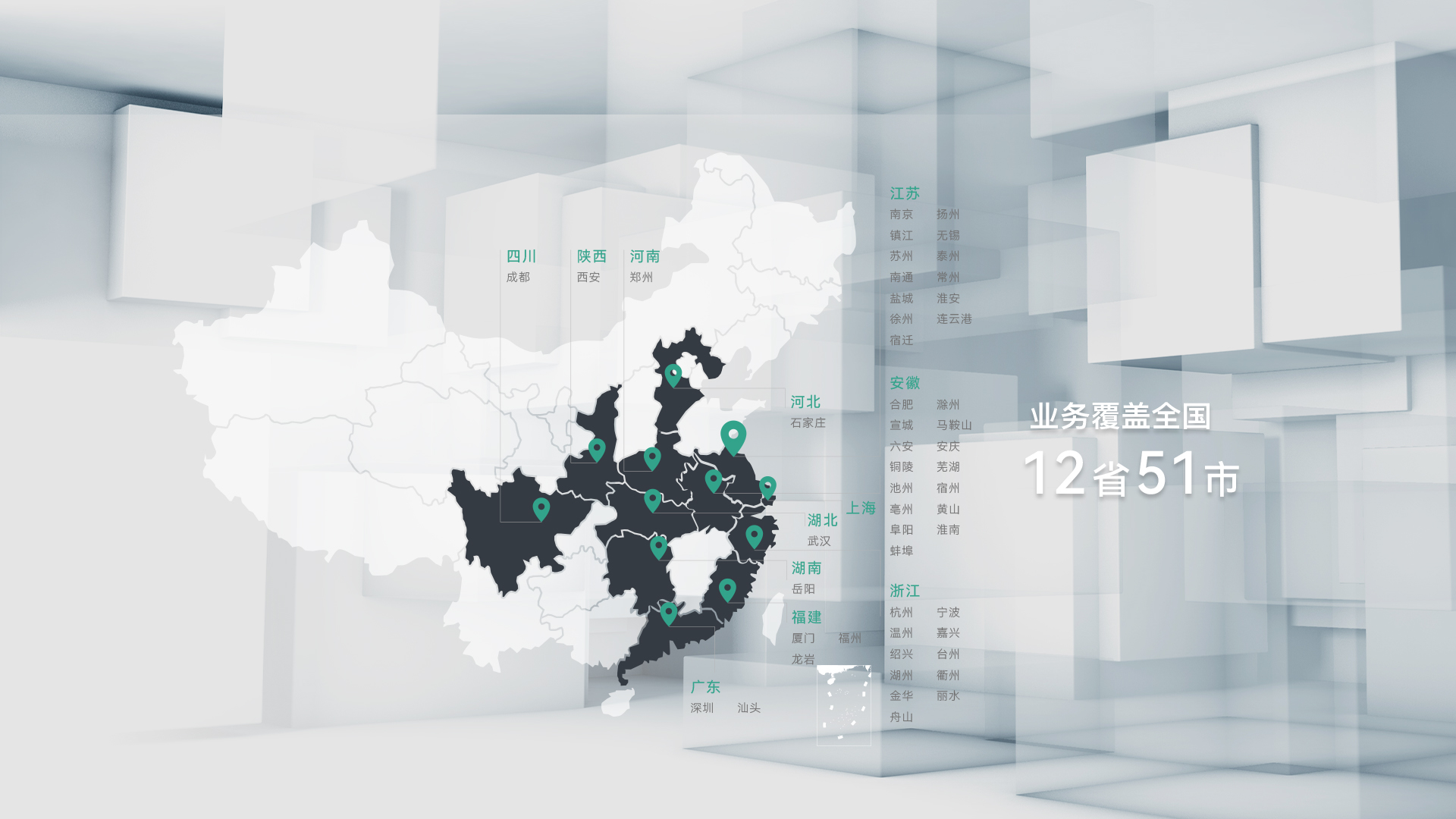 科技住宅展示图